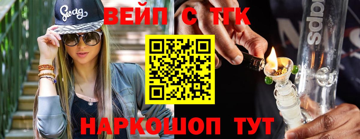 гидра ССЫЛКА  Дистиллят ТГК THC oil  Дистиллят ТГК вейп с тгк  Вход с VPN  Сарапул 