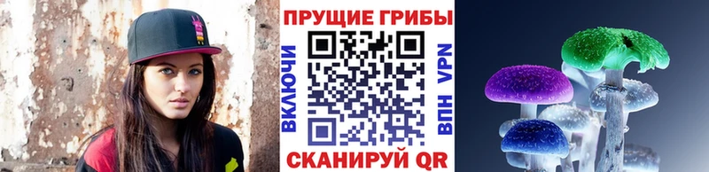 закладки  Сарапул  blacksprut как зайти  Галлюциногенные грибы прущие грибы 