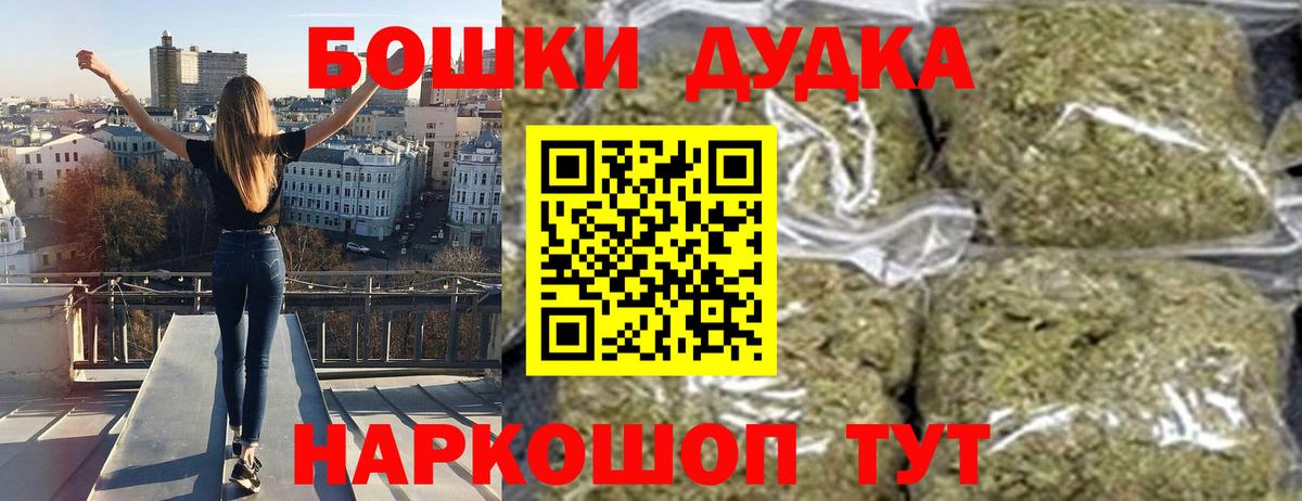 Канабис Amnesia Сарапул