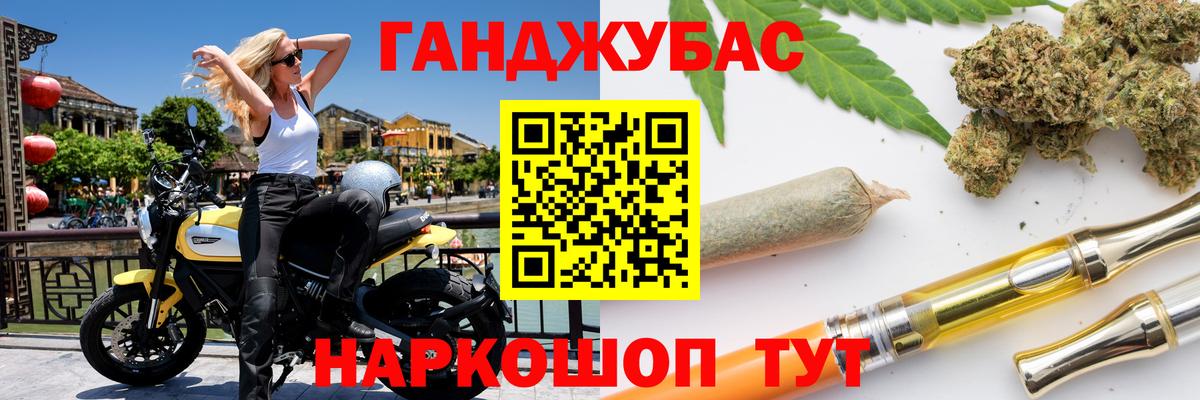 Бошки марихуана семена  Шишки марихуана Amnesia  Канабис тримм  Вход с VPN  Марихуана конопля  Сарапул 